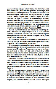 Russische Literatur für alle. Von Gogol bis Tschechow. Großartige Lektüre!