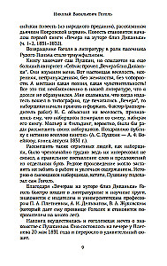 Russische Literatur für alle. Von Gogol bis Tschechow. Großartige Lektüre!