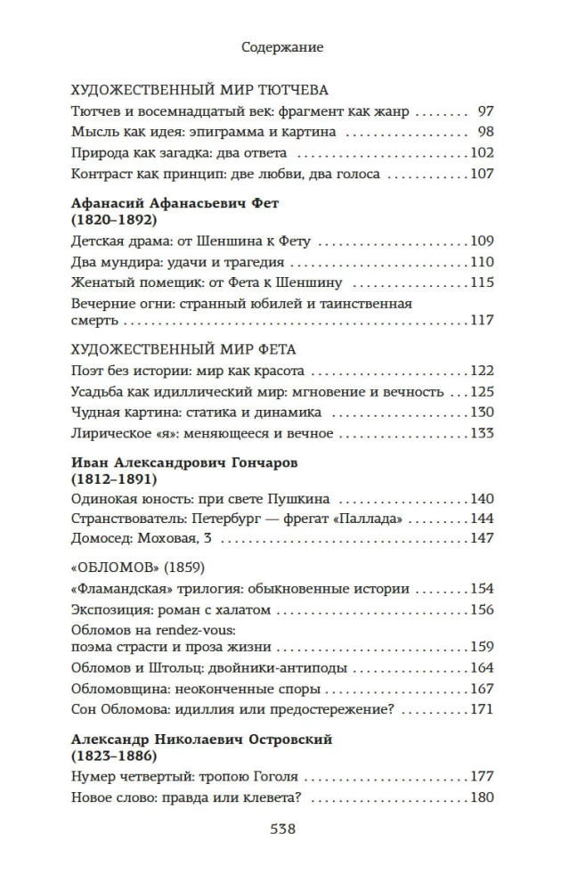 Russische Literatur für alle. Von Gogol bis Tschechow. Großartige Lektüre!