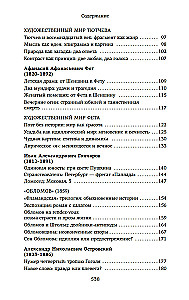 Russische Literatur für alle. Von Gogol bis Tschechow. Großartige Lektüre!