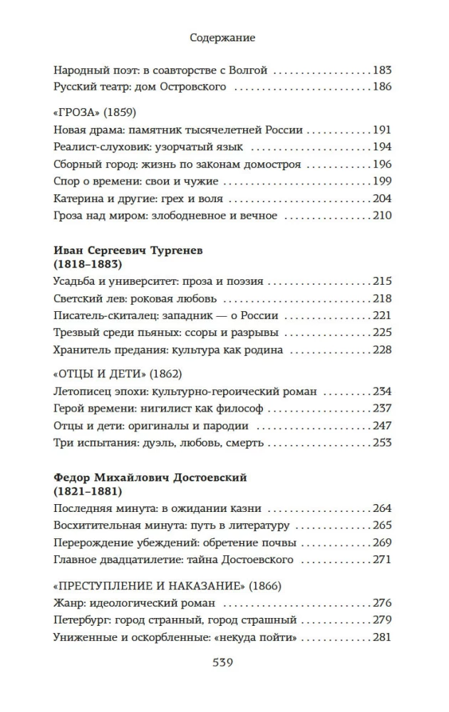 Russische Literatur für alle. Von Gogol bis Tschechow. Großartige Lektüre!