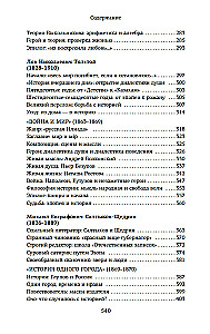 Russische Literatur für alle. Von Gogol bis Tschechow. Großartige Lektüre!