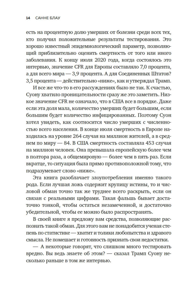 Władza cyfr. Jak liczby rządzą naszym życiem i wprowadzają w błąd