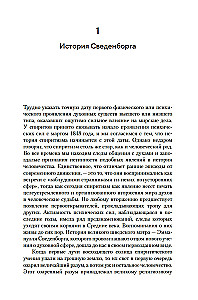 Geschichte des Spiritismus. Monographie