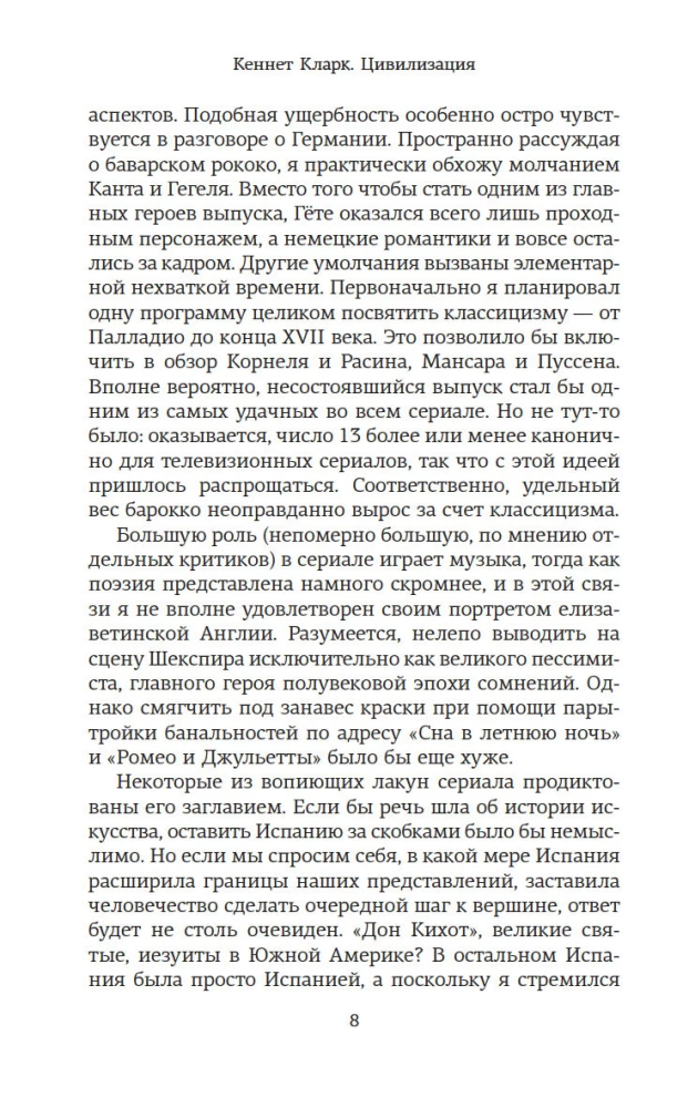 Zivilisation
