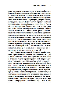 Warum wir sprechen. Die Geschichte der Sprache von den Neandertalern bis zur künstlichen Intelligenz