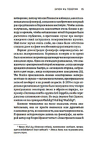Warum wir sprechen. Die Geschichte der Sprache von den Neandertalern bis zur künstlichen Intelligenz