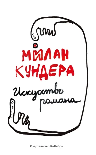 Romaani kunst