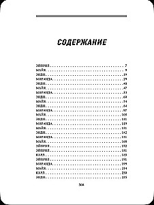 Wunderversuchte Dummheit