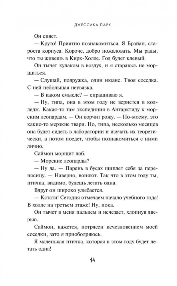 180 sekundžių