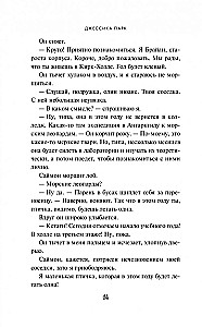 180 sekundžių
