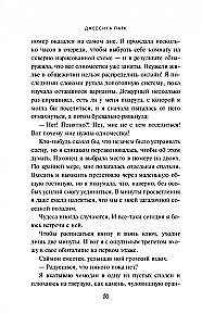 180 sekundžių
