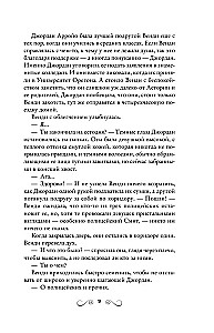 Kadunud Netlandia metsades