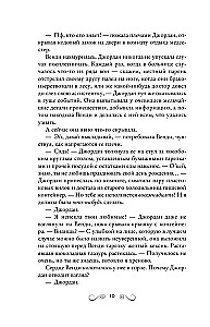Kadunud Netlandia metsades
