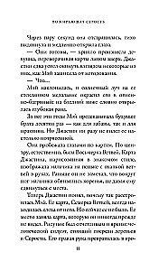 Neelav Hallitus