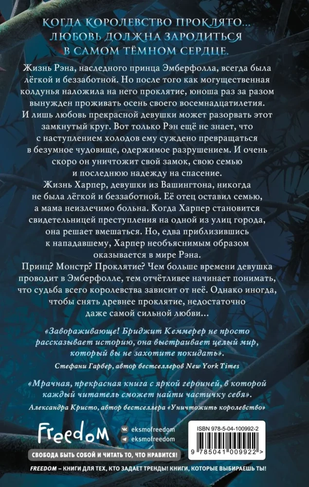 Üksilduse ja pimeduse kurjus