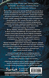 Üksilduse ja pimeduse kurjus