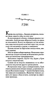 Üksilduse ja pimeduse kurjus