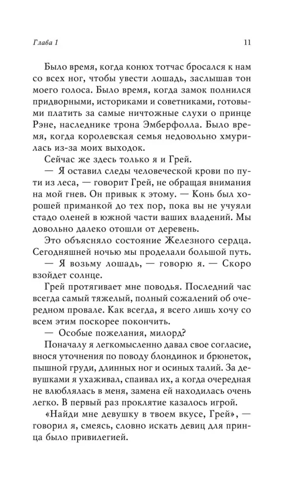 Üksilduse ja pimeduse kurjus