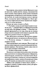 Üksilduse ja pimeduse kurjus