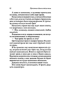Üksilduse ja pimeduse kurjus