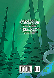 Sources. Volume 1