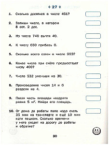 Mathematical Dictations. Grade 3