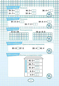 Five Steps to a Five. Oral Calculation Trainer. Tabular Division