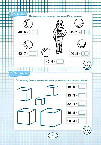 Five Steps to a Five. Oral Calculation Trainer. Tabular Division