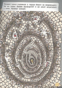 Labyrinths. Twisted Adventures