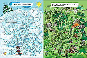Labyrinths. Twisted Adventures