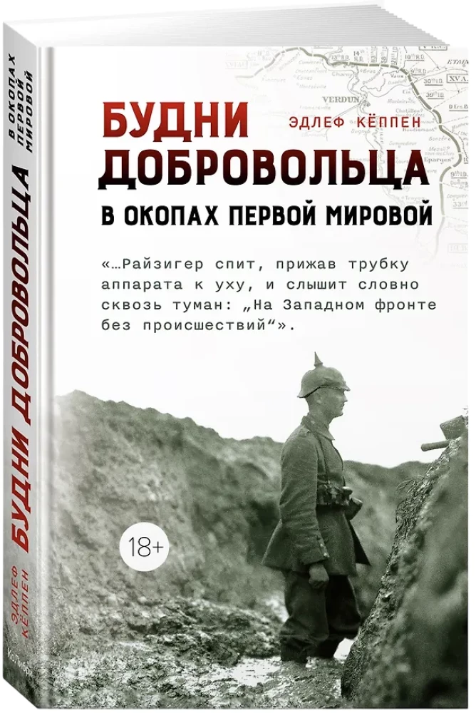 Życie ochotnika. W okopach I wojny światowej
