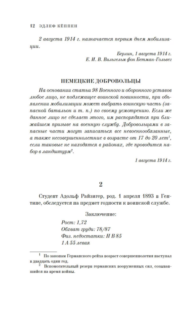 Życie ochotnika. W okopach I wojny światowej