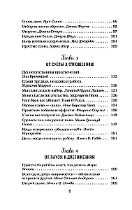 Vištienos sultinys sielai. Išeitis yra! 101 istorija apie tai, kaip įveikti bet kokias sunkumus