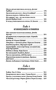 Vištienos sultinys sielai. Išeitis yra! 101 istorija apie tai, kaip įveikti bet kokias sunkumus