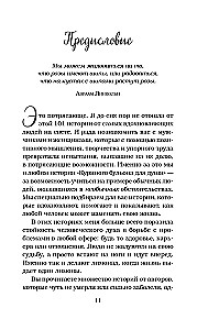 Vištienos sultinys sielai. Išeitis yra! 101 istorija apie tai, kaip įveikti bet kokias sunkumus