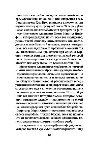 Vištienos sultinys sielai. Išeitis yra! 101 istorija apie tai, kaip įveikti bet kokias sunkumus