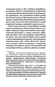 Vištienos sultinys sielai. Išeitis yra! 101 istorija apie tai, kaip įveikti bet kokias sunkumus
