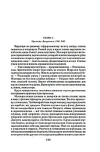 Navaroni saare kahurid