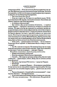 Navaroni saare kahurid