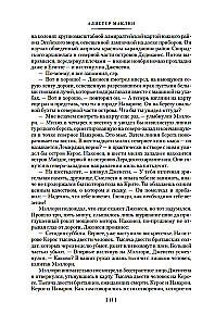 Navaroni saare kahurid