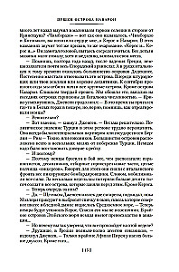 Navaroni saare kahurid