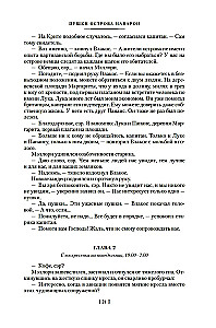 Navaroni saare kahurid