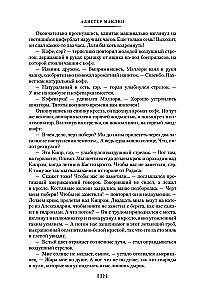 Navaroni saare kahurid