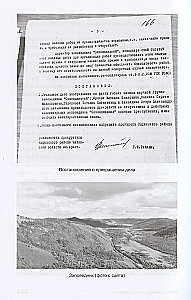 A Purely Russian Crime. The Loudest and Most Mysterious Criminal Cases of the 18th – 20th Centuries