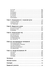 AI: How to Choose a Neural Network and Use It Daily. A Self-Teaching Guide for Beginners