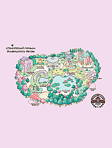 The Study Days of Pukhli and Pomi. Cozy Korean Coloring Anti-Stress