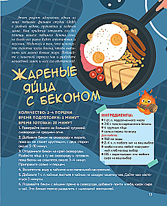 Ghibli Studio Cookbook