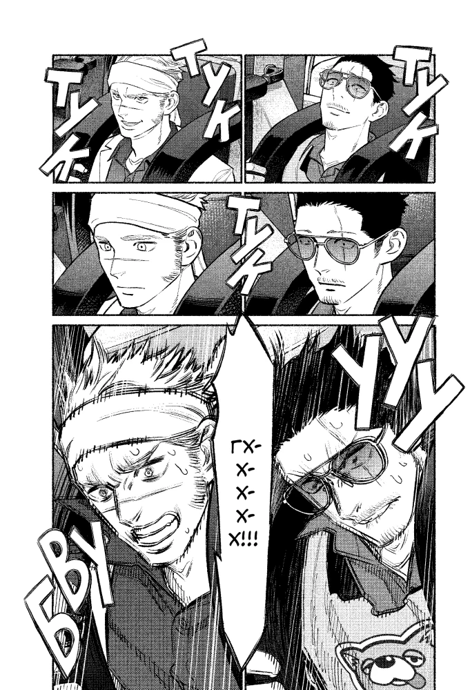 The Way of the Househusband. Volume 11