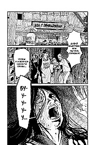 The Way of the Househusband. Volume 11